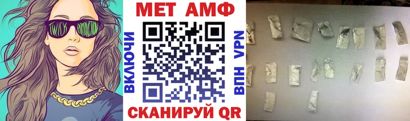 Амфетамин Premium  Купить закладки  Находка 