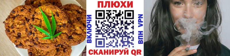 Купить  Находка  Canna-Cookies конопля 