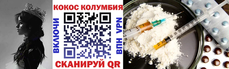 Кокаин Перу  Купить  Находка 