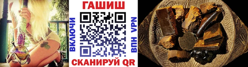 Гашиш VHQ  Купить где  Находка 