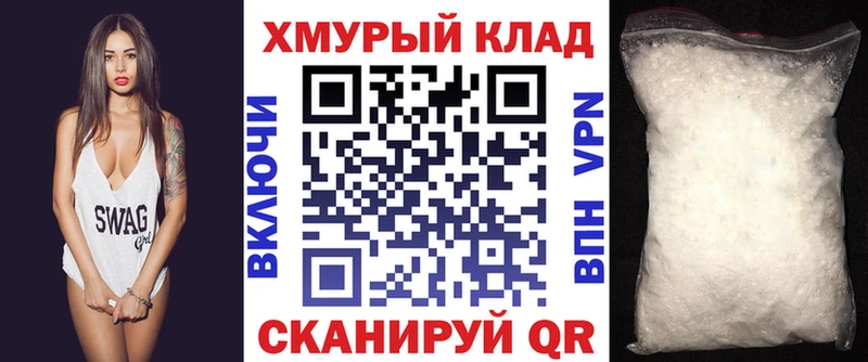 Купить  Находка  ГЕРОИН Heroin 