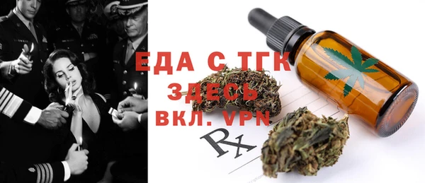 амф Вяземский