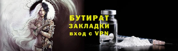амф Вяземский