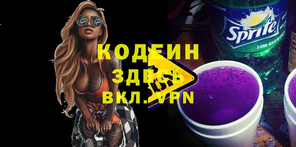 spice Вязники