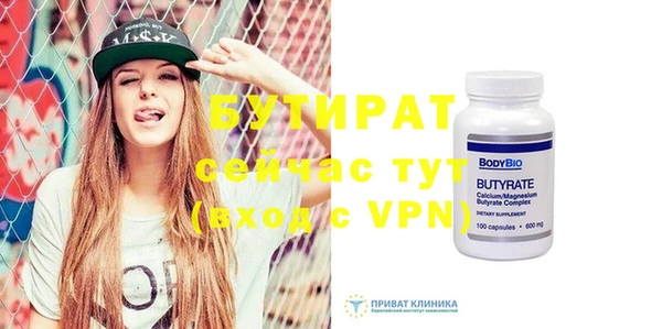 PSILOCYBIN Вязьма