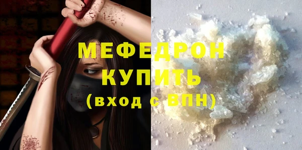 амф Вяземский