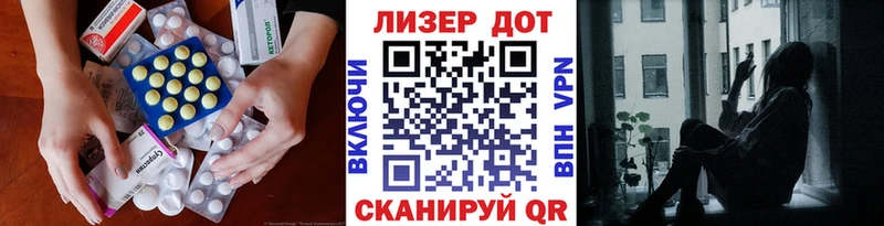 Купить закладки  Находка  Лсд 25 экстази ecstasy 