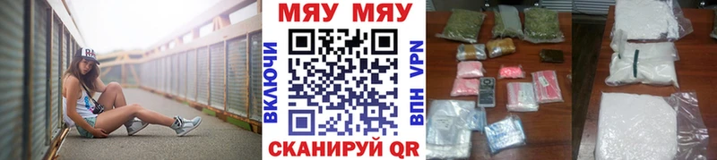 Купить  Находка  МЕФ кристаллы 