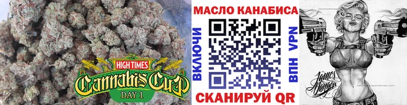 Дистиллят ТГК гашишное масло  Купить  Находка 