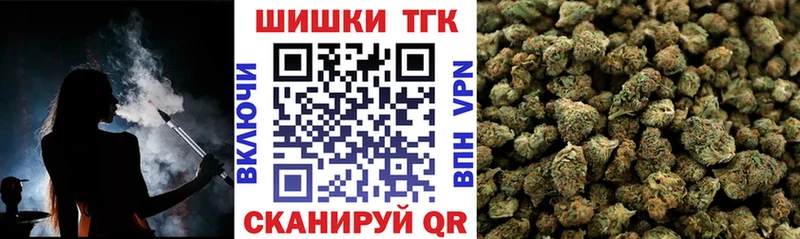Канабис марихуана  Купить закладки  Находка 